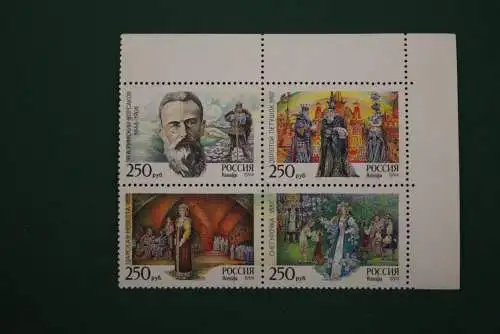 Russland 1994, Rimskij-Korsakow; Opern, MiNr. 359-62, kompl. Serie, MNH