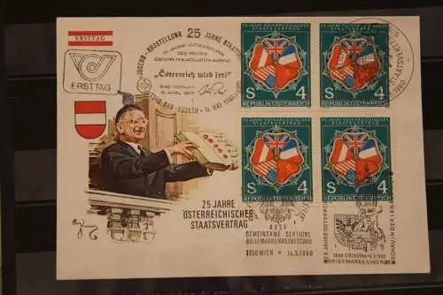 Österreich, FDC Österreichischer Staatsvertrag, 1980, 4 verschiedene ESST