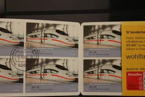 Deutschland; MH 64; Wohlfahrt: Eisenbahn, 2006, gebraucht; Ersttagsstempel