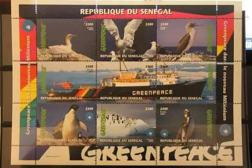 Senegal, Tiere; Blockausgabe, ungebraucht