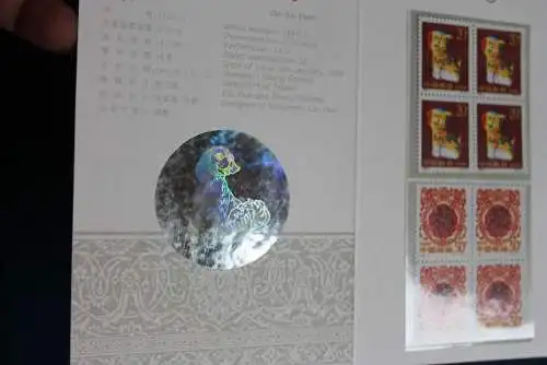 China, 1994 Hologramm Jahr des Hundes, mit 2 Viererblöcken zum Anlaß