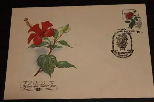 Rußland 1993, Pflanzen und Blumen, 5 FDC