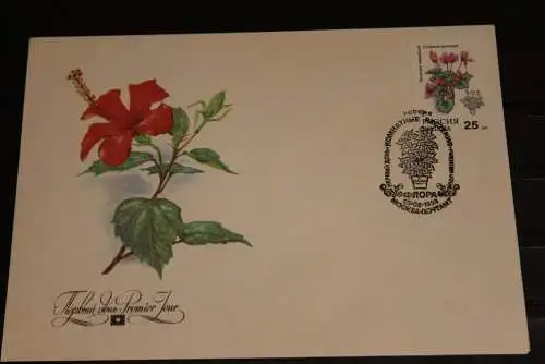 Rußland 1993, Pflanzen und Blumen, 5 FDC