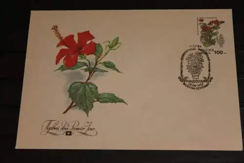 Rußland 1993, Pflanzen und Blumen, 5 FDC