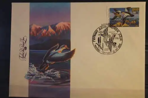 UdSSR, Vögel, 1993; 3 FDC