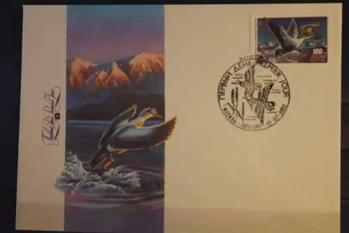 UdSSR, Vögel, 1993; 3 FDC