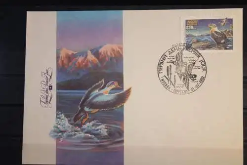 UdSSR, Vögel, 1993; 3 FDC