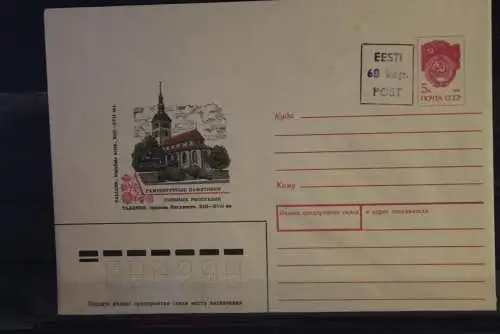 Ganzsachen Provisorium 1992, Zudruckstempel 60 Kop., ungebraucht