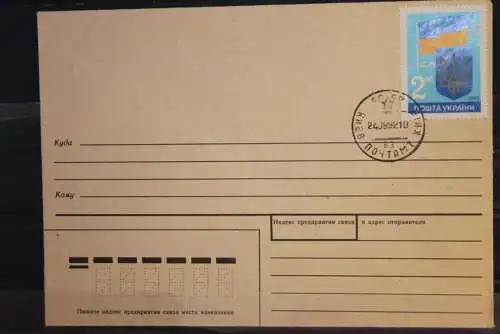 1. Jahrestag der Unabhängigkeit; 1992; MiNr. 86;  FDC