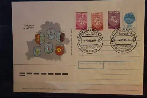 Weißrußland, Freimarken 1993, MiNr. 32-34 auf FDC - Ganzsache