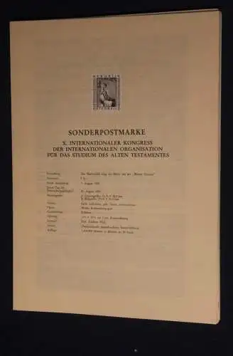 Schwarzdruck auf Schwarzdruckblatt Österreich 1980 zur Ausgabe: Kongress für das Studium des Alten Testamentes