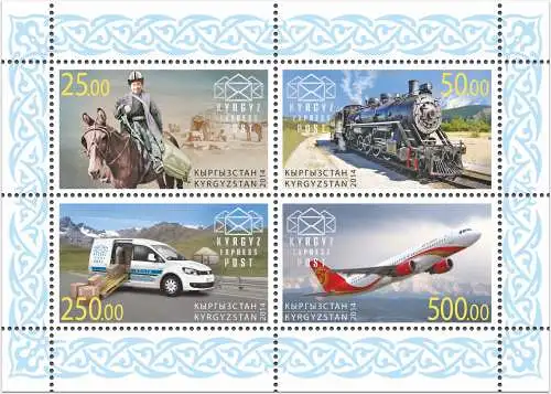 140 years of the UPU. Postal transport of Kyrgyzstan