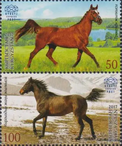 Joint Issue Kyrgyzstan-Belarus. Horses