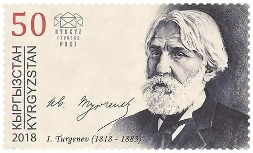 The Anniversaries of Great Personalities. Ivan Turgenev