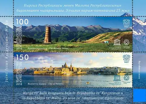 Joint stamp issue between Kyrgyzstan and Malta