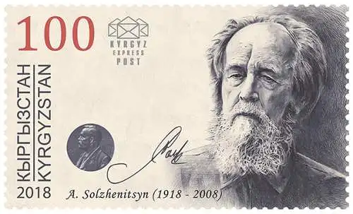 The Anniversaries of Great Personalities. Aleksandr Solzhenitsyn