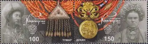 Joint stamp issue between Kyrgyzstan and Ukraine. Traditional Jewelry