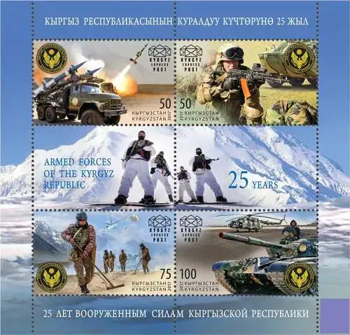 25 Years of the Armed Forces of the Kyrgyz Republic