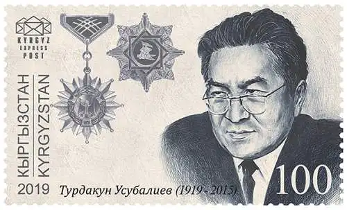 Turdakun Usubaliev, 100th birth anniversary