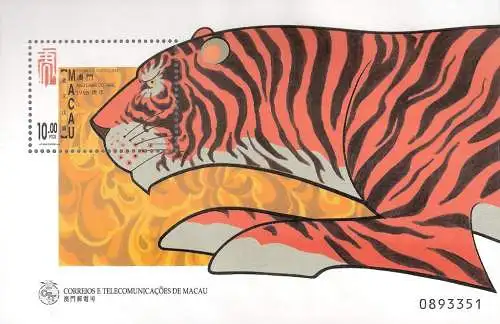 Chinese New Year 1998 - Year of the Tiger