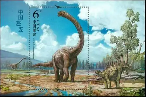 Prehistorical Animals - Chinese Dinosaurs