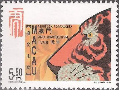 Chinese New Year 1998 - Year of the Tiger