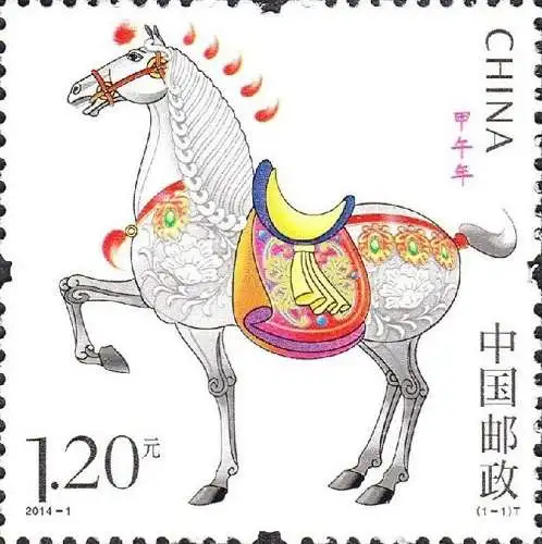 Chinese New Year - Year of the Horse