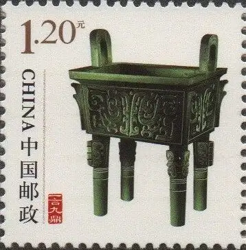 Greeting Stamp Integrity - Heritage