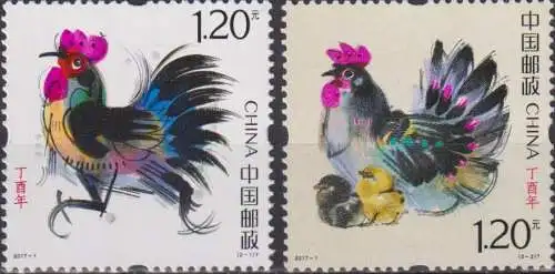 Chinese New Year - Year of the Rooster