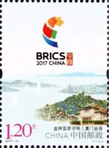 The 9th BRICS National Leaders Meeting - Xiamen, China