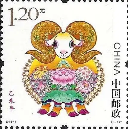 Chinese New Year - Year of the Ram