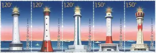 Chinese Lighthouses