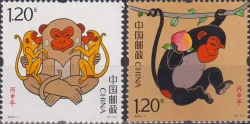 Chinese New Year - Year of the Monkey