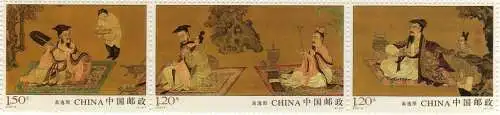 Ancient Chinese Arts - Paintings of Gao Yi