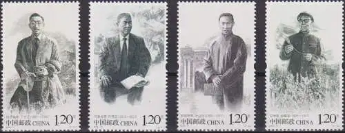 Chinese Scientists