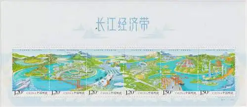 Yangtze River Economic Belt