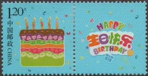 Official Personalized Stamps - Happy Birthday