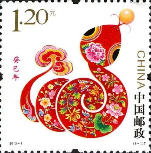 Chinese New Year - Year of the Snake