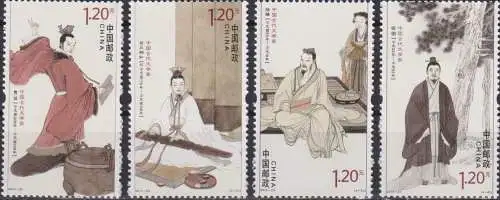 Chinese Ancient Writers