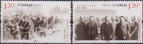 The 100th Anniversary of the Xinhai Revolution - Joint Issue with Hong Kong and Macau