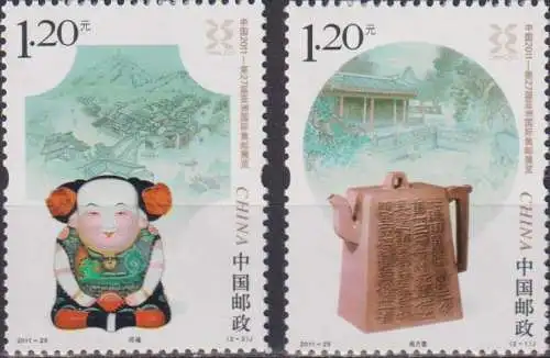 The 27th Asian International Stamp Exhibition CHINA 2011 - Wuxi