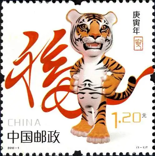 Year of the Tiger