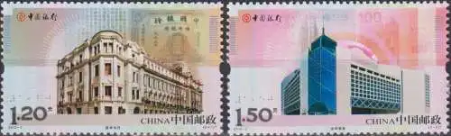 The 100th Anniversary of the Bank of China