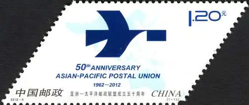 The 50th Anniversary of the Asian-Pacific Postal Union