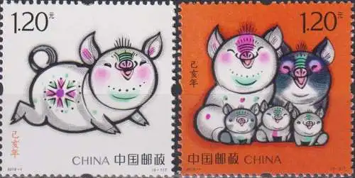 Chinese New Year - Year of the Pig