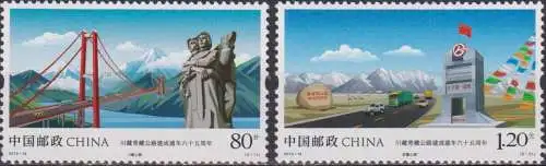 The 65th Anniversary of the Sichuan-Tibet & Qinghai-Tibet Highways