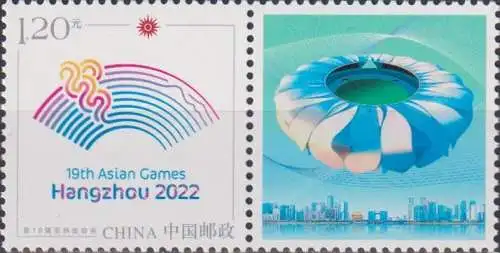 2022 Asian Games Logo