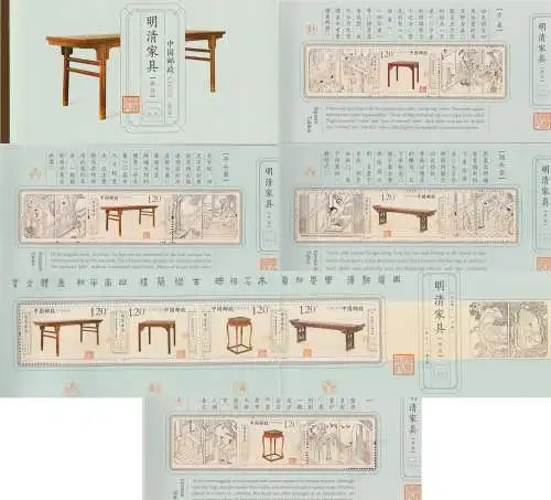 Furniture of the Ming and Qing Dynasties