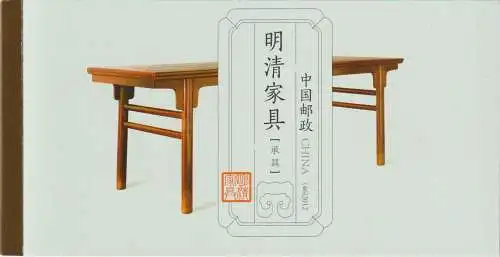 Furniture of the Ming and Qing Dynasties