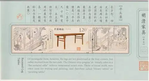 Furniture of the Ming and Qing Dynasties